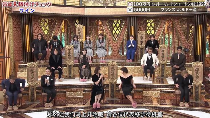 深度揭秘！日本整蛊综艺节目都有哪些名字，你能猜出几个？