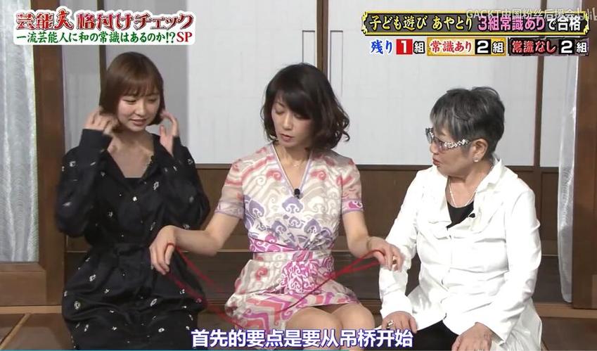 日本整蛊综艺无声相扑完整版隐藏版曝光，看到入门级选手如何跌翻大神。