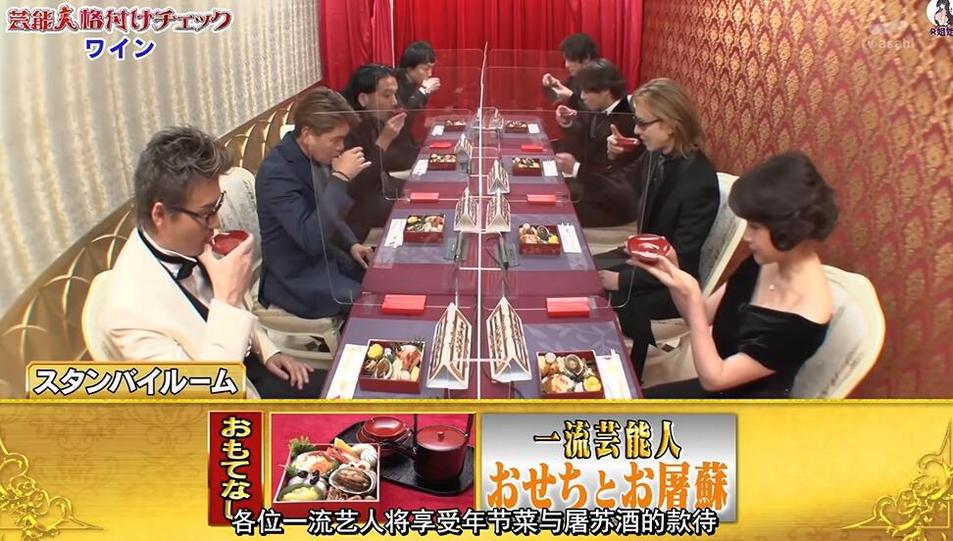 艺人等级鉴定 《艺人等级鉴定》2021新年中文聚焦鉴定艺人的品位