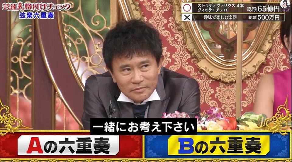 看完这些24小时tv日本综艺，你的日语也会提高哦