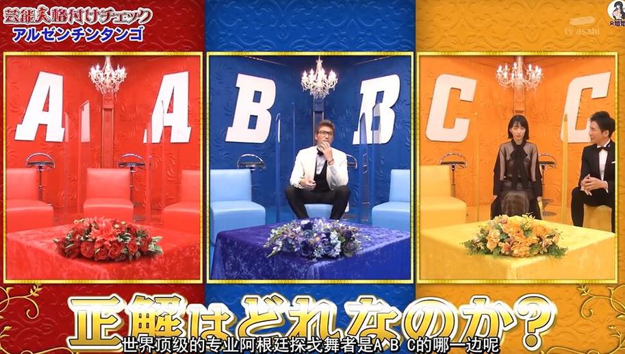 日式绿茶迷必看：日本综艺节目中的茶道传统