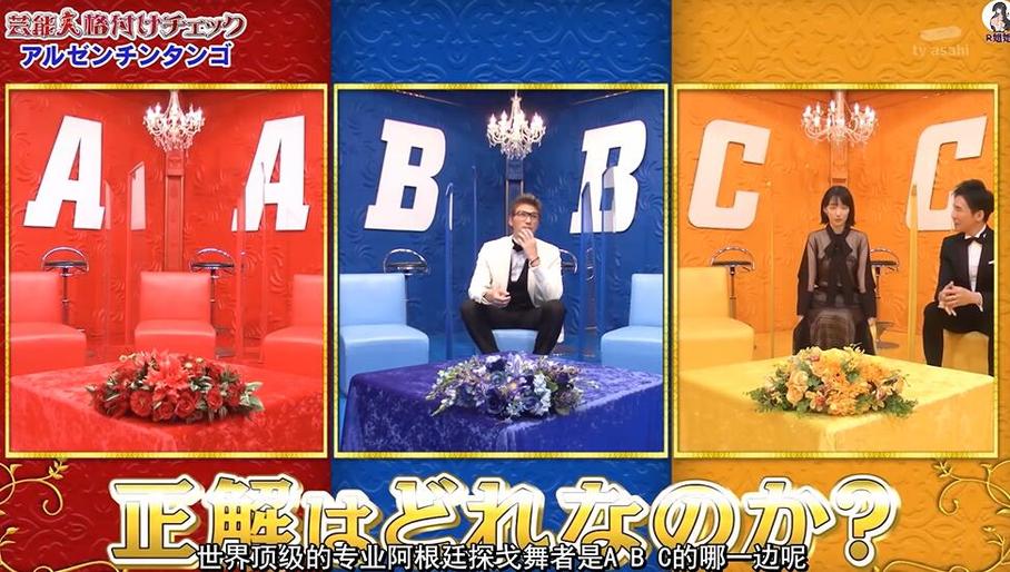 艺人等级鉴定 入门级推荐!初学者必看的日本很开的综艺节目有哪些?