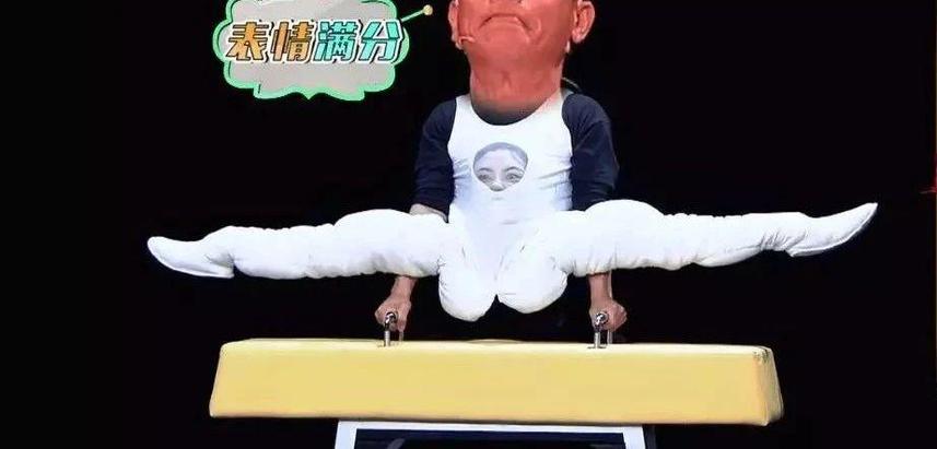 参与日本综艺挑战100种不可能的明星，心态——更重要的关键因素