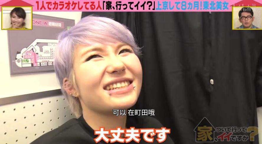 绝妙节目排行榜：日本综艺打气球游戏名列前茅