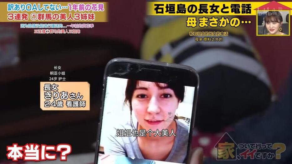 一起来看看日本综艺三天两夜为什么这么受欢迎