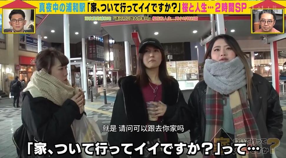 大咖亲临节目，秒变笨萌蜜汁互动：日本综艺偶像和粉丝在一起逗趣无限