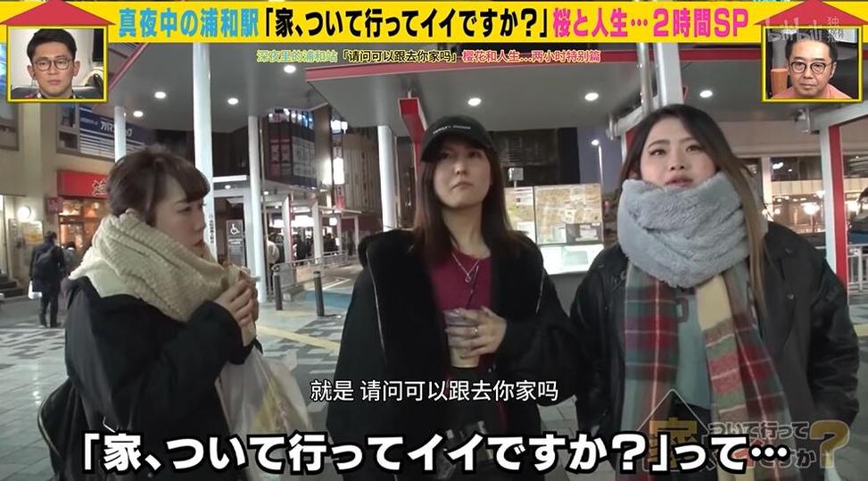 日本漫才综艺才女们：春日俊彰、南方志乃、Times 2等