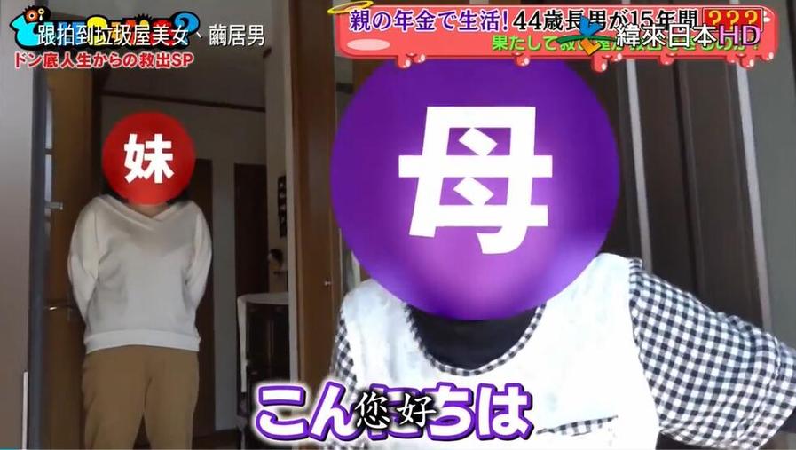 看腻了国内综艺？不如看看日本综艺节目软件，体验不一样的娱乐