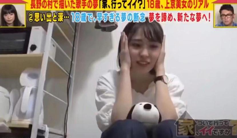 看腻了综艺，试试日本四组家庭综艺节目，别有一番风味