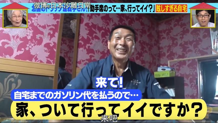 备受期待的《可以跟拍去你家吗》美女画家：她是有着着迷般的爱好