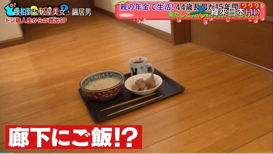 轻松get日本爆笑整蛊综艺在哪里看，看过来就对了