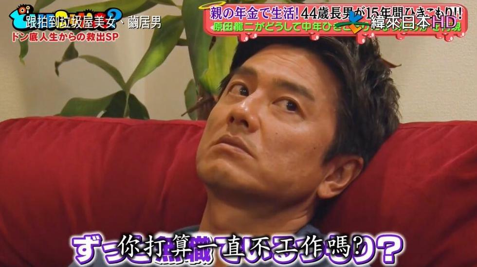 《跟拍去你家》百度百科：真人秀探秘日本私人领域精神世界