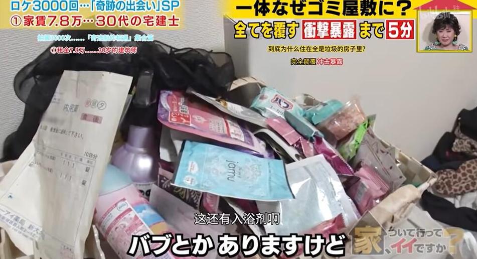 想了解日本人综艺节目叫什么来着？这些下拉框搜索可能会为你提供灵感