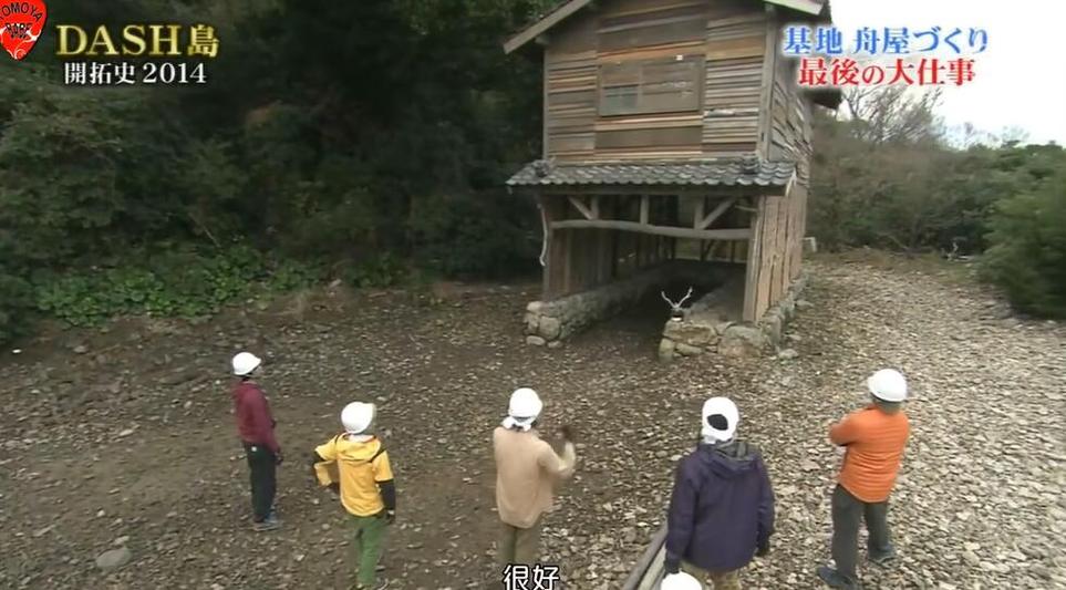 原始森林下的求生挑战！《铁腕DASH》全集尽在何处？