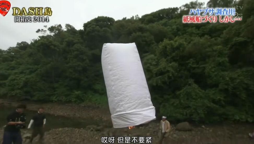 《铁腕DASH》：全体起立TOKIO 与极寒雪山搏斗挑战