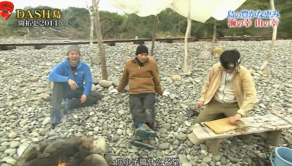 《铁腕DASH》元旦特别篇，看五位狂人在绝境中的求生之道