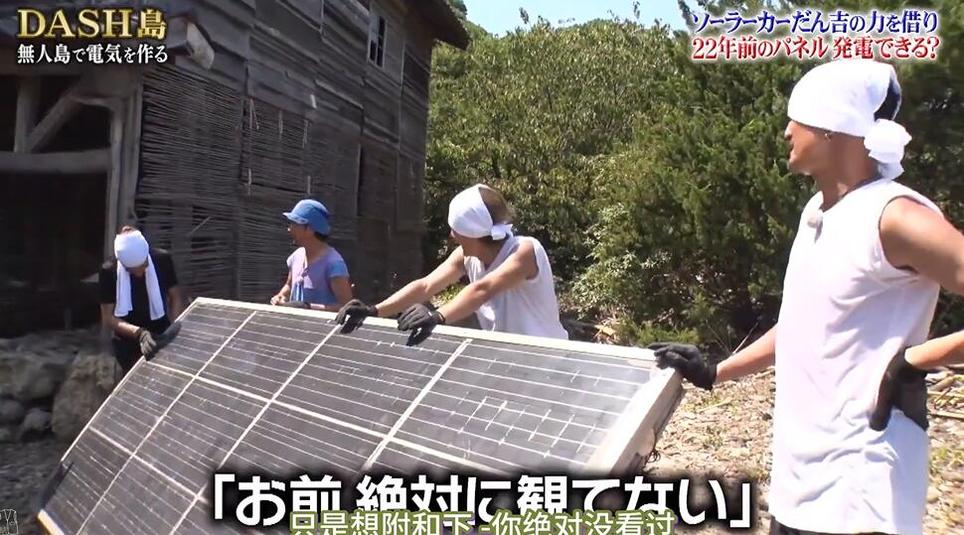 《铁腕DASH：巧克力》禁足挑战全开启！走过历史，玩上全球