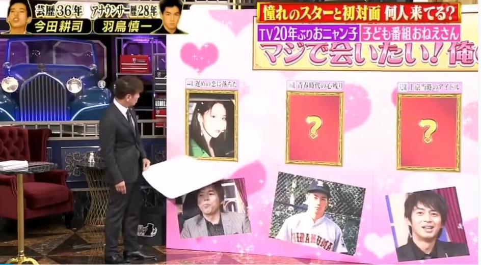 闲聊007 精彩绝伦,《闲聊007》19年合集才是日本综艺节目中的一股清流