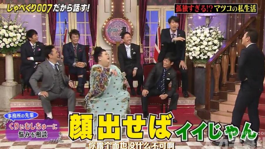 三位搞笑主持 七位神秘嘉宾，《闲聊007》综艺来袭