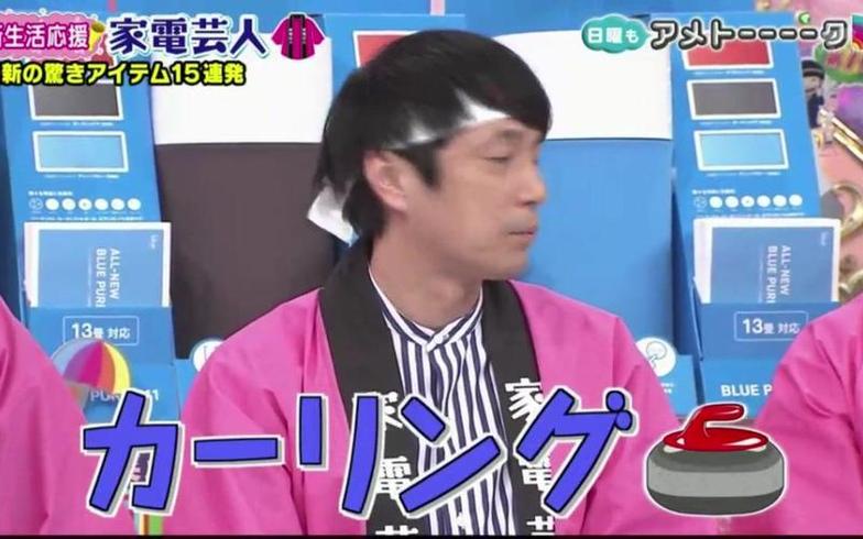 稀世珍宝-揭秘日本的室内设计电视节目