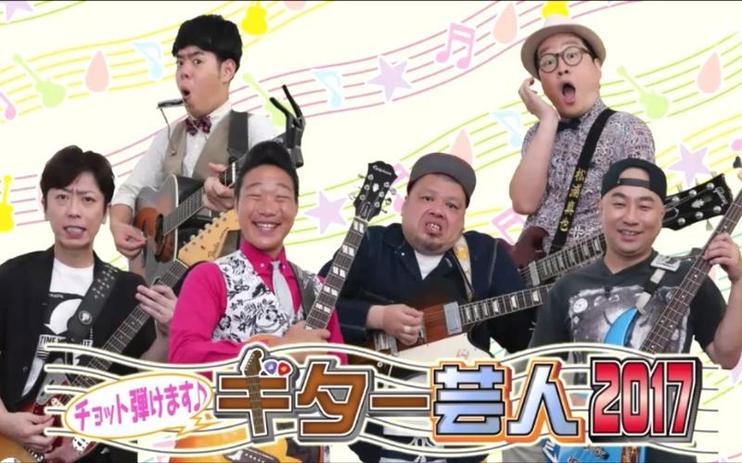 日本综艺游戏泳池十万，你永远不知道谁会是最后的赢家