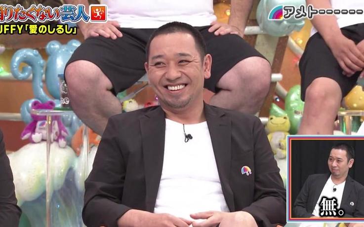 怎样才能下载日本综艺节目并进行离线观看？