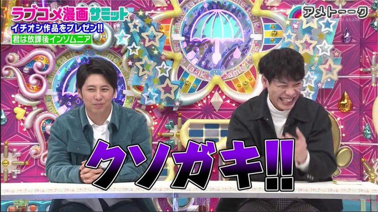 雨后脱口秀 看过这些日本老牌综艺节目,我才知道原来笑点可以这么高