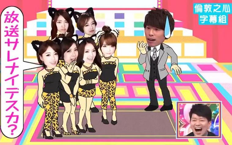 探秘日本街头好玩节目叫什么来着